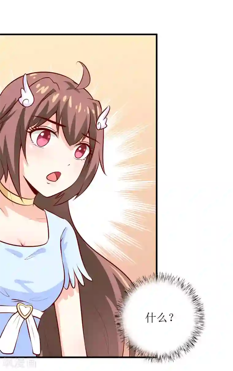 嗜血老公：错嫁新娘休想逃第43话 深夜幽曲