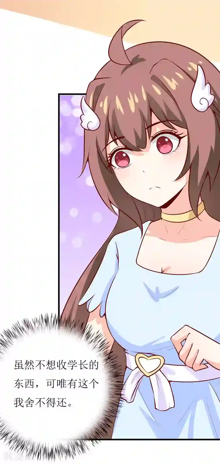 嗜血老公：错嫁新娘休想逃第43话 深夜幽曲