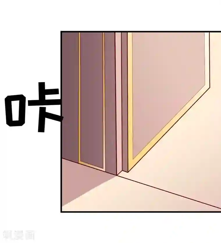 嗜血老公：错嫁新娘休想逃第43话 深夜幽曲