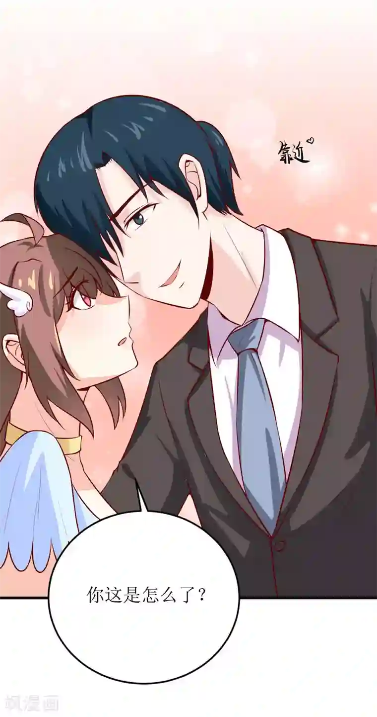 嗜血老公：错嫁新娘休想逃第43话 深夜幽曲