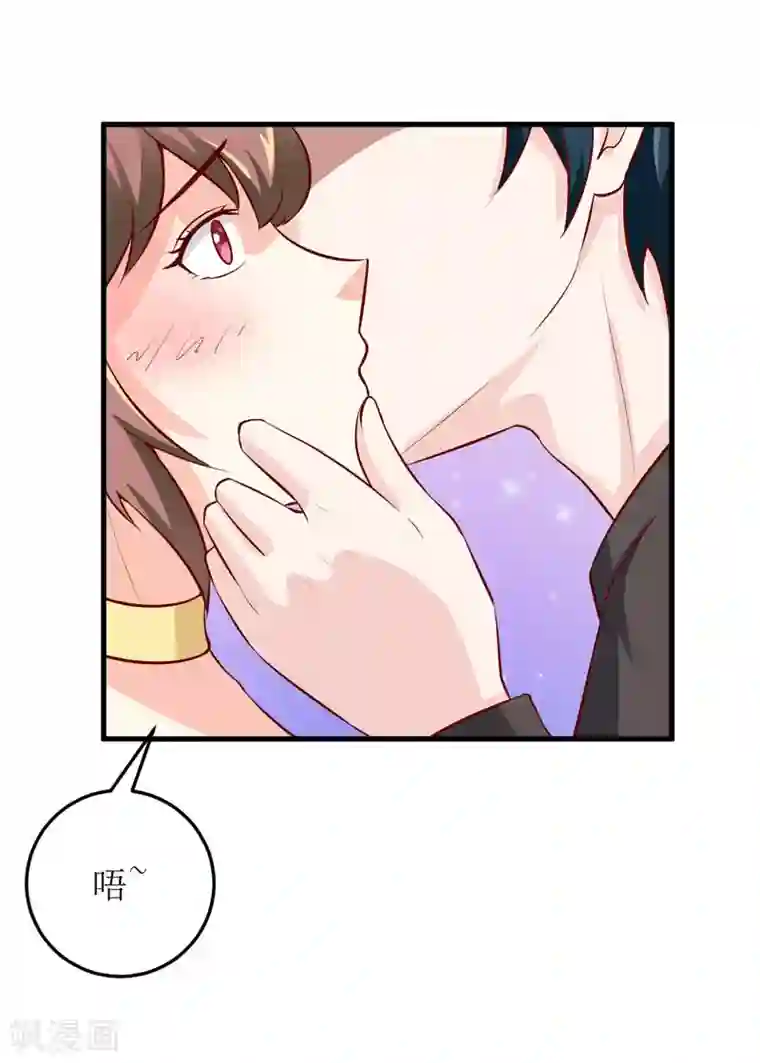 嗜血老公：错嫁新娘休想逃第43话 深夜幽曲