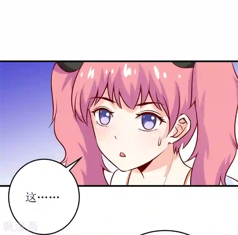 嗜血老公：错嫁新娘休想逃第44话 汉宫秋月