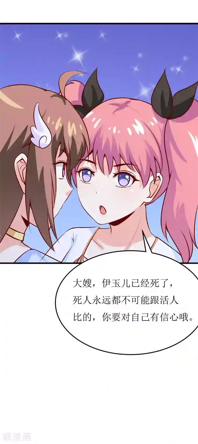 嗜血老公：错嫁新娘休想逃第44话 汉宫秋月