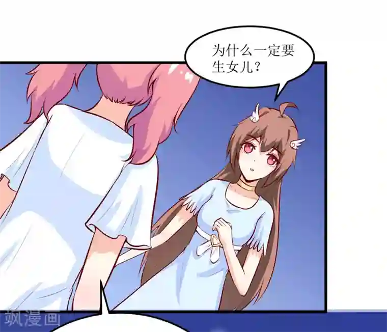 嗜血老公：错嫁新娘休想逃第44话 汉宫秋月