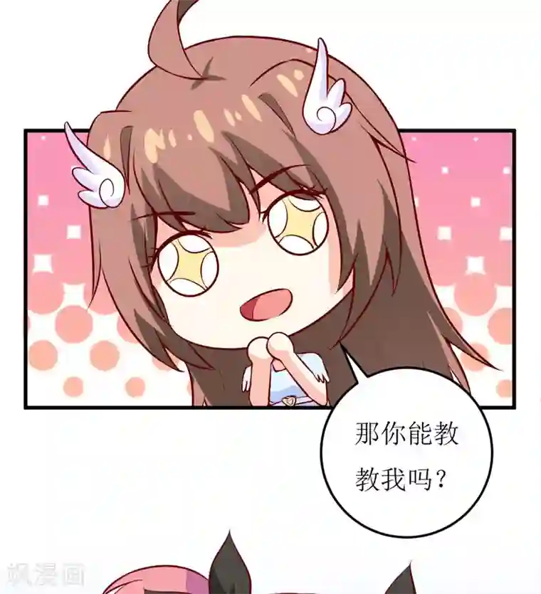 嗜血老公：错嫁新娘休想逃第44话 汉宫秋月