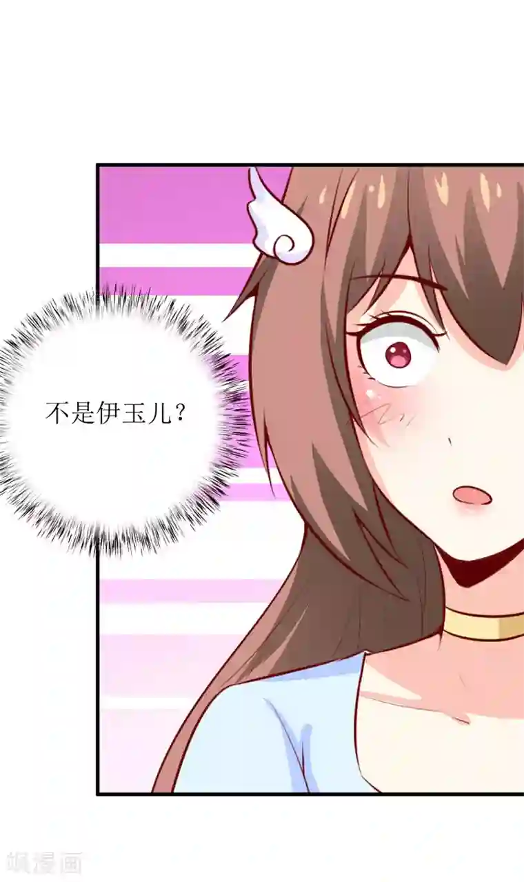 嗜血老公：错嫁新娘休想逃第44话 汉宫秋月