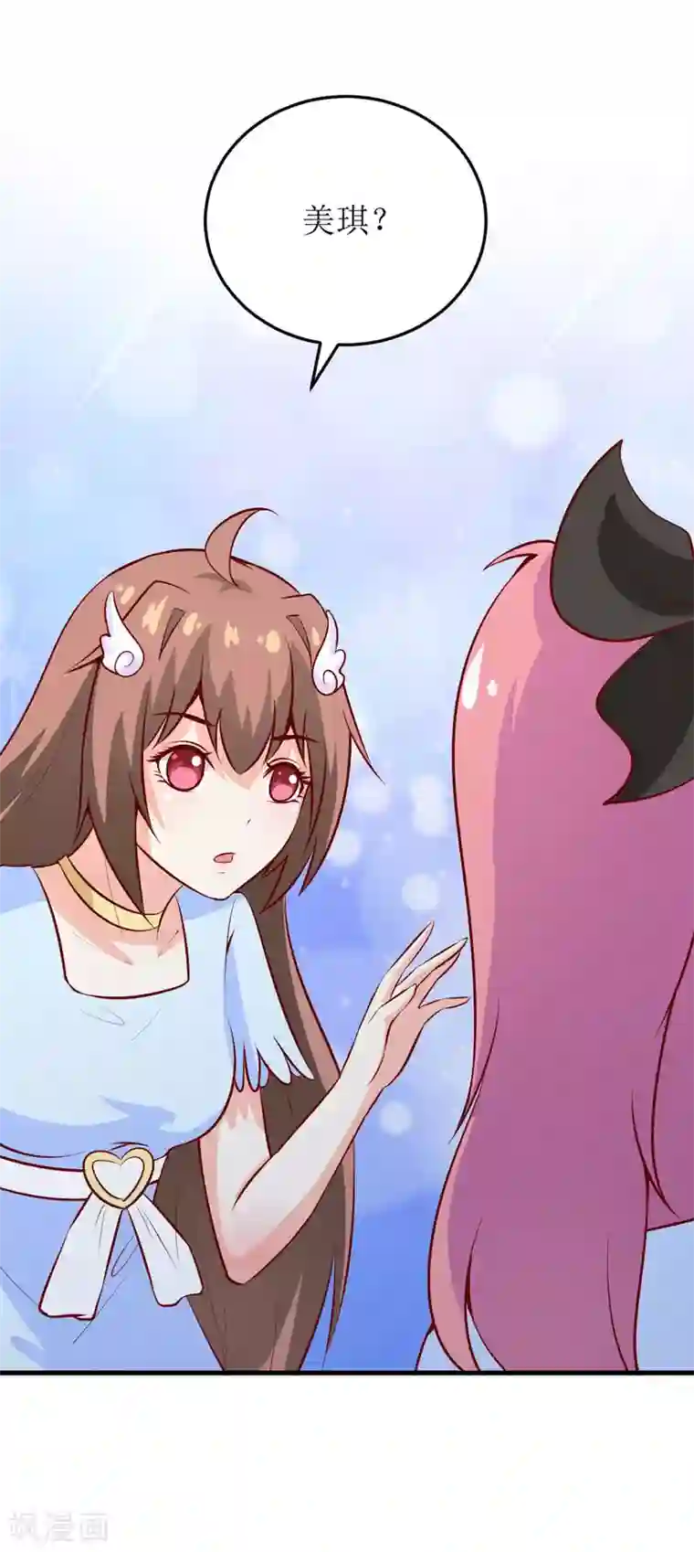 嗜血老公：错嫁新娘休想逃第44话 汉宫秋月