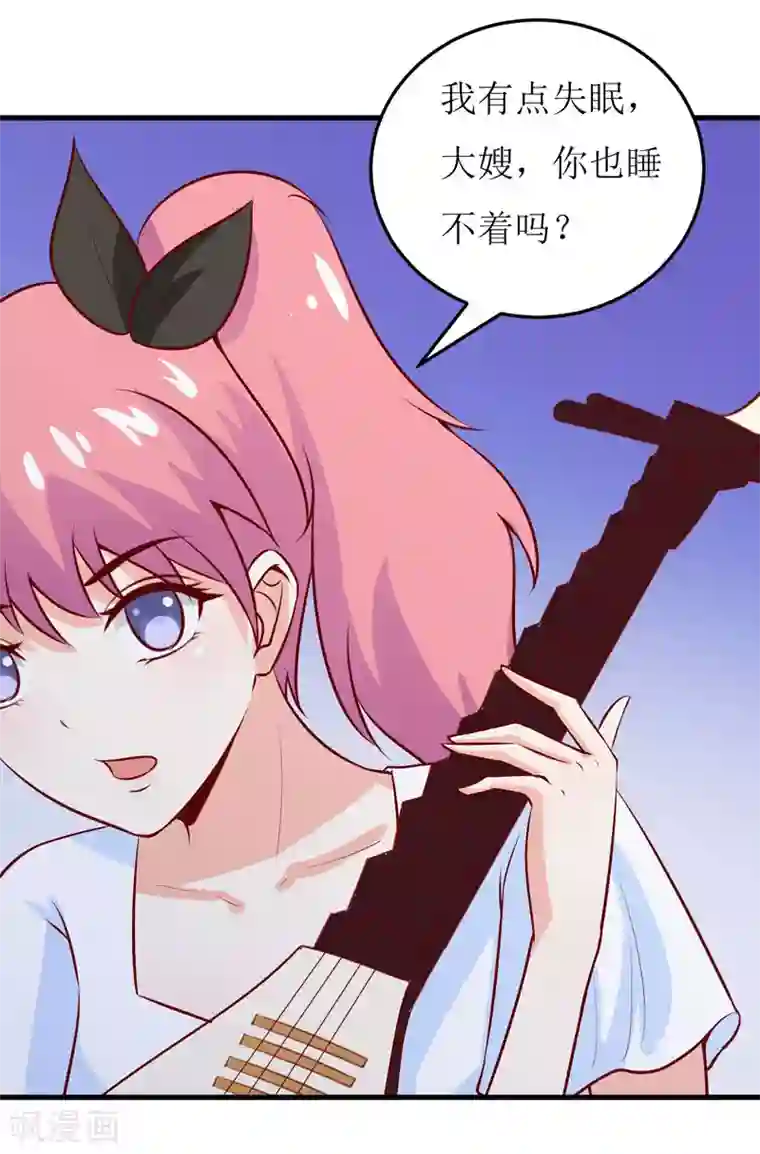 嗜血老公：错嫁新娘休想逃第44话 汉宫秋月