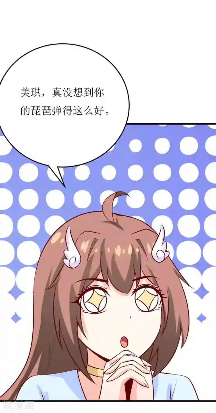 嗜血老公：错嫁新娘休想逃第44话 汉宫秋月