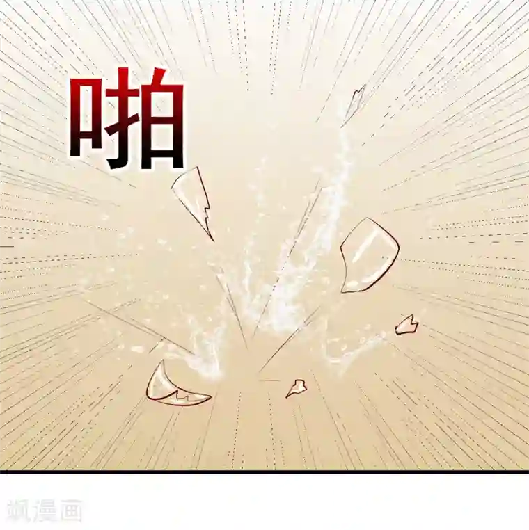 嗜血老公：错嫁新娘休想逃第45话 这可就不怪我了