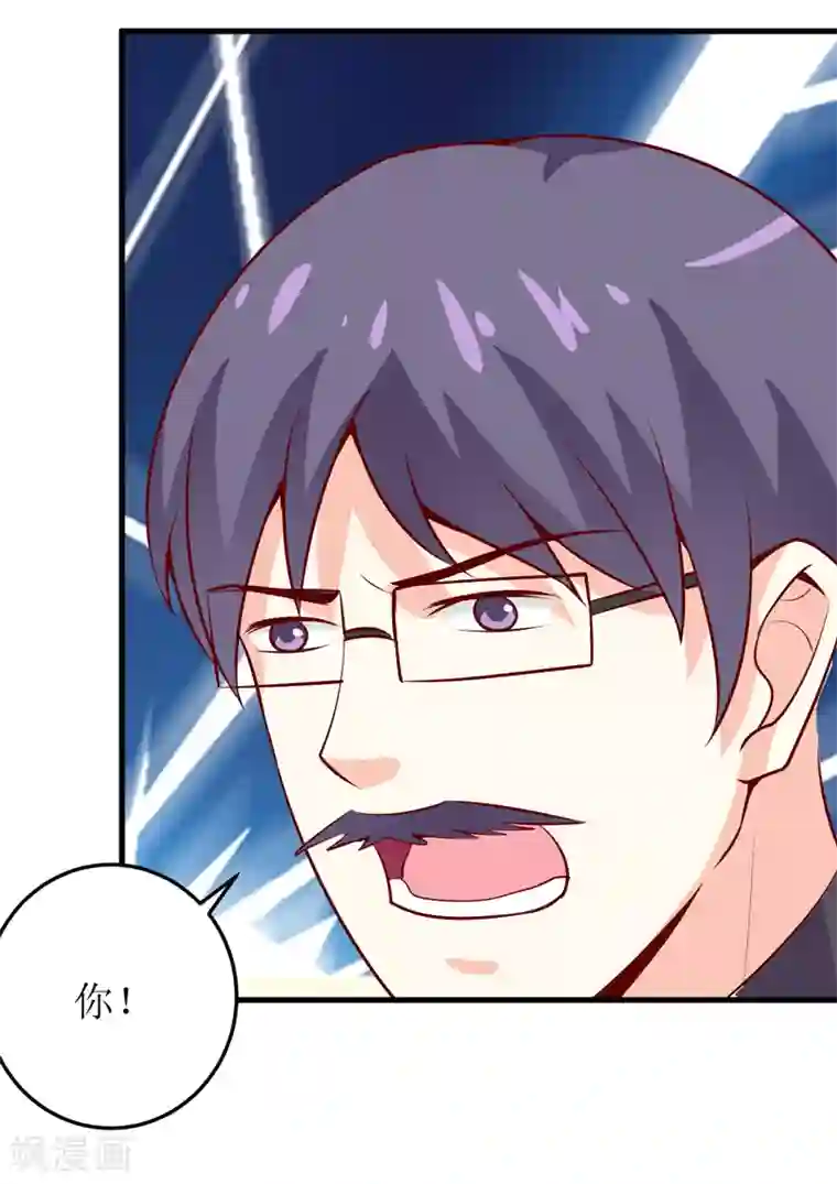 嗜血老公：错嫁新娘休想逃第45话 这可就不怪我了