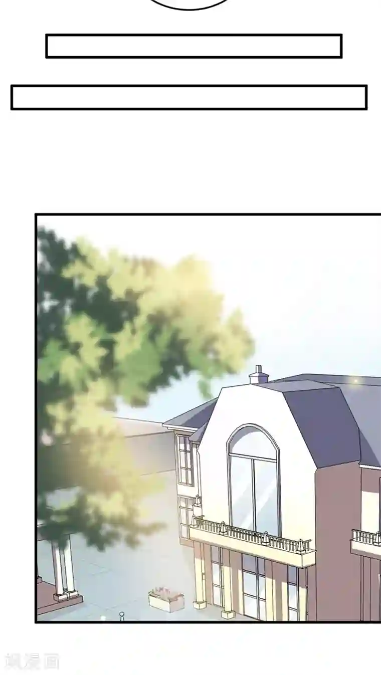 嗜血老公：错嫁新娘休想逃第45话 这可就不怪我了