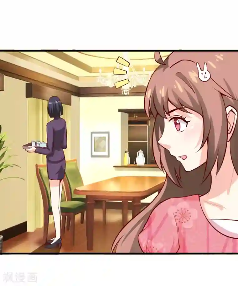 嗜血老公：错嫁新娘休想逃第45话 这可就不怪我了