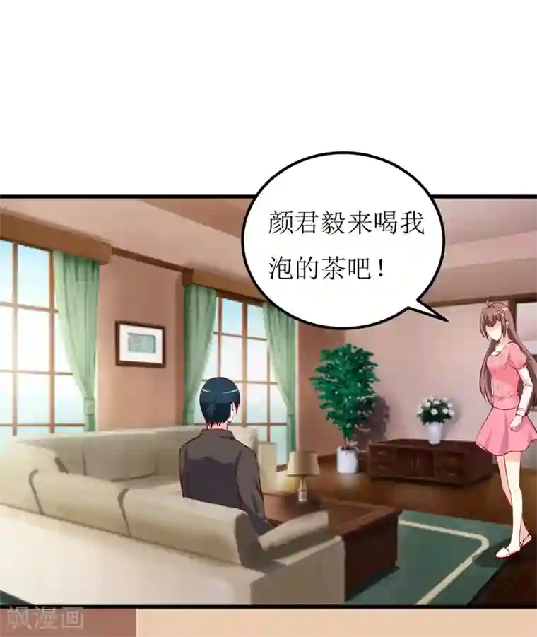 嗜血老公：错嫁新娘休想逃第46话 食物中毒