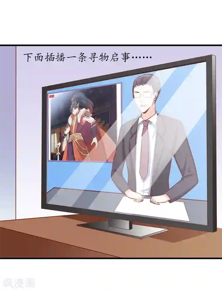 嗜血老公：错嫁新娘休想逃第46话 食物中毒