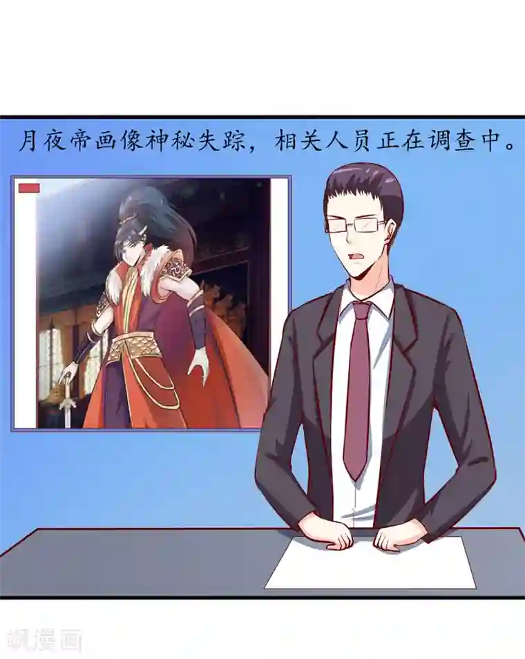 嗜血老公：错嫁新娘休想逃第46话 食物中毒