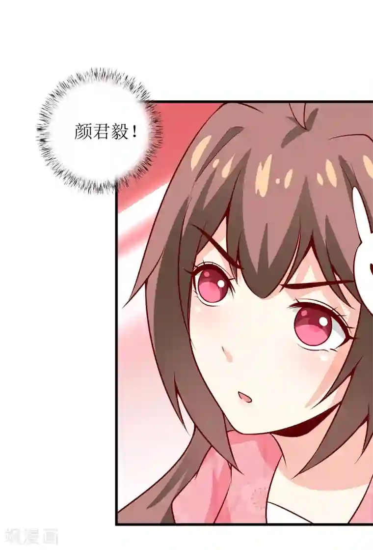 嗜血老公：错嫁新娘休想逃第46话 食物中毒