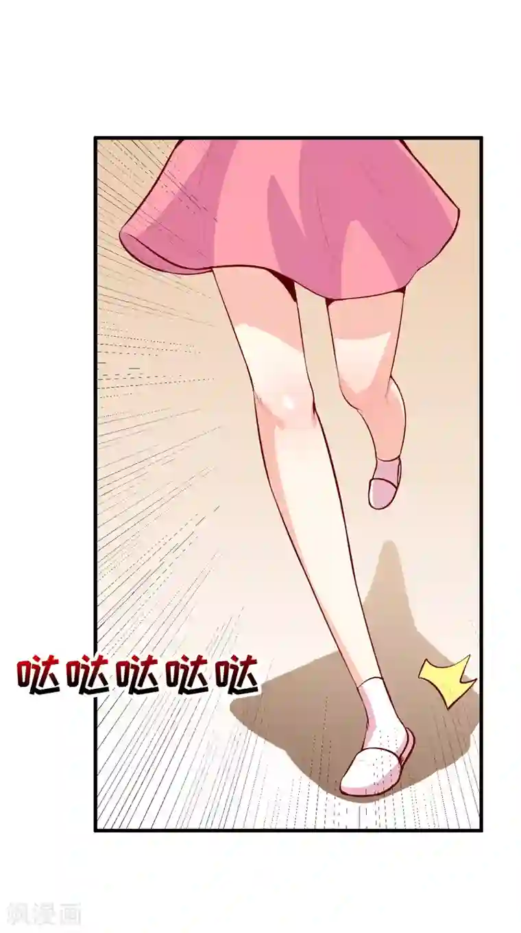 嗜血老公：错嫁新娘休想逃第46话 食物中毒