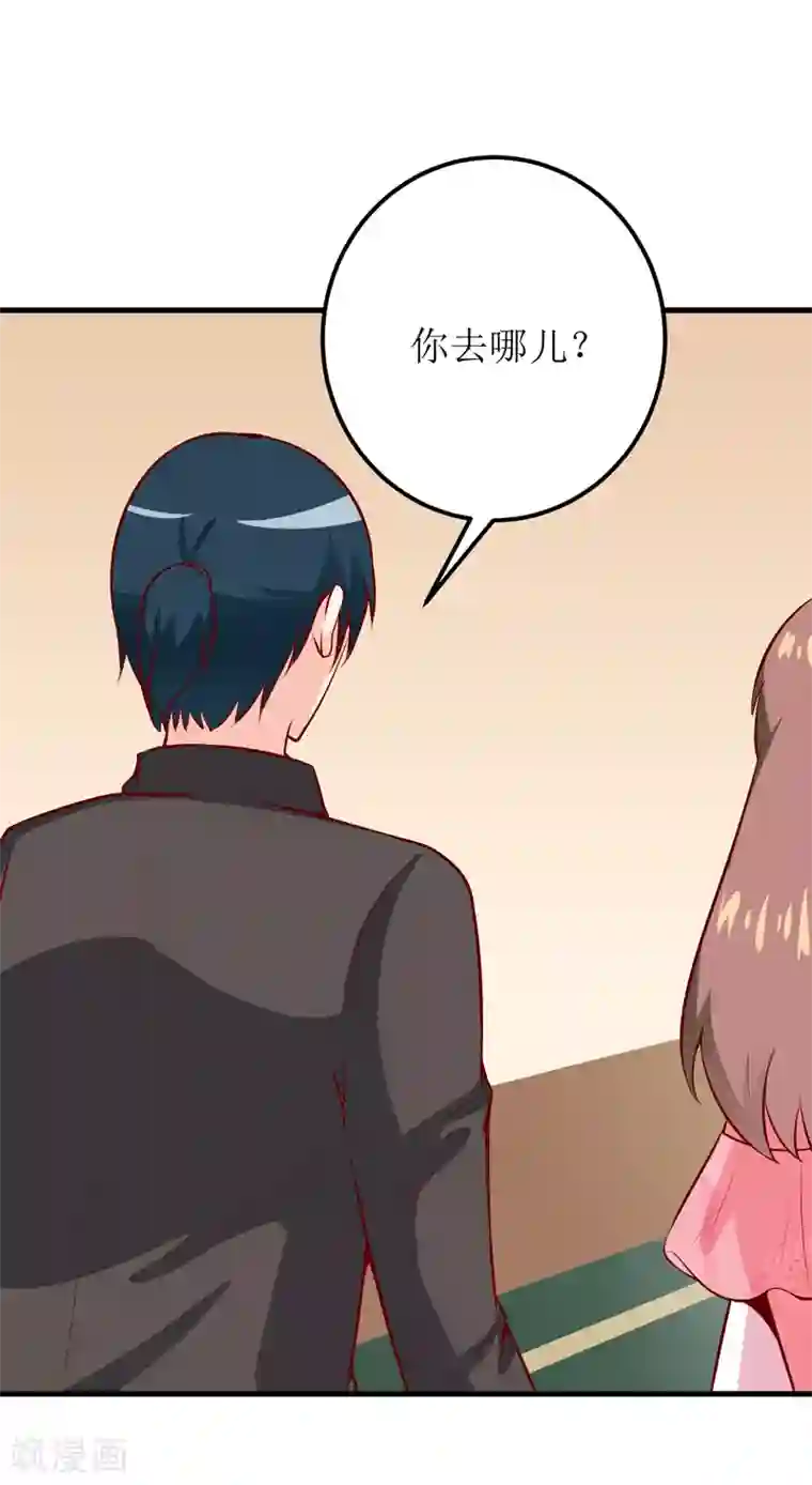 嗜血老公：错嫁新娘休想逃第46话 食物中毒