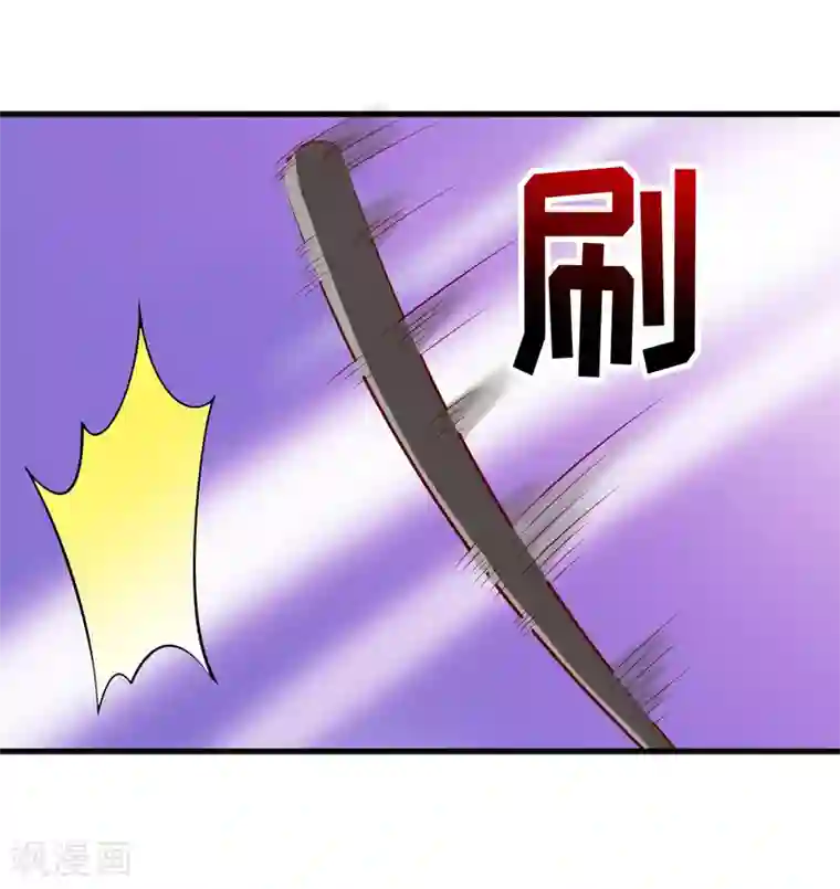 嗜血老公：错嫁新娘休想逃第47话 诬陷