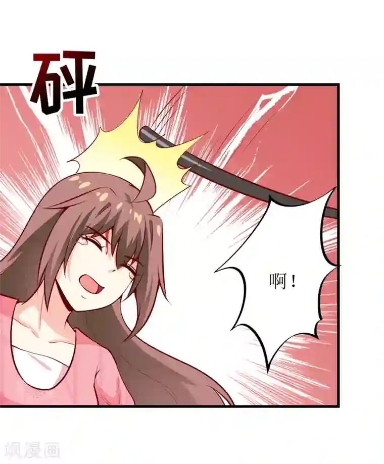 嗜血老公：错嫁新娘休想逃第47话 诬陷