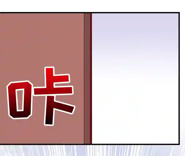 嗜血老公：错嫁新娘休想逃第47话 诬陷