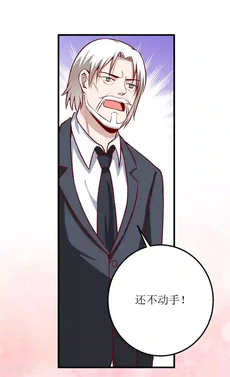 嗜血老公：错嫁新娘休想逃第48话 避孕药