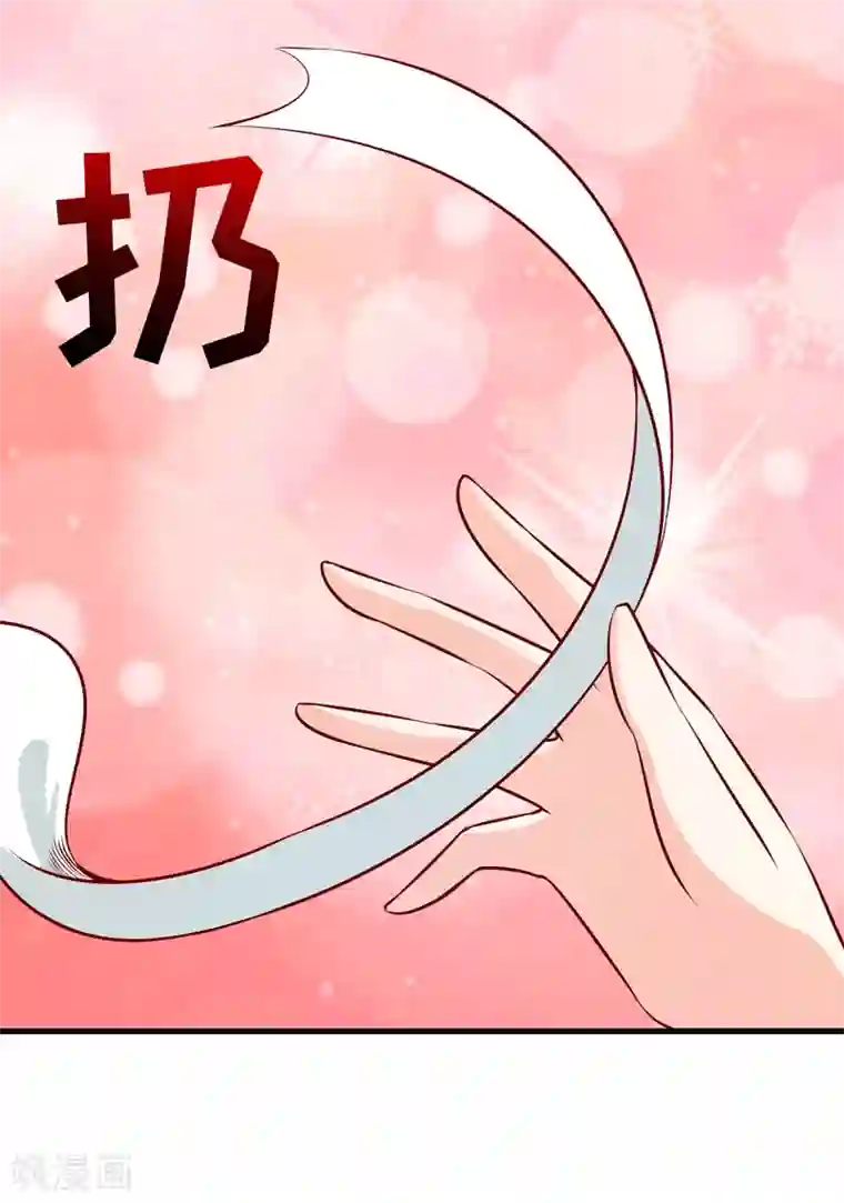 嗜血老公：错嫁新娘休想逃第48话 避孕药