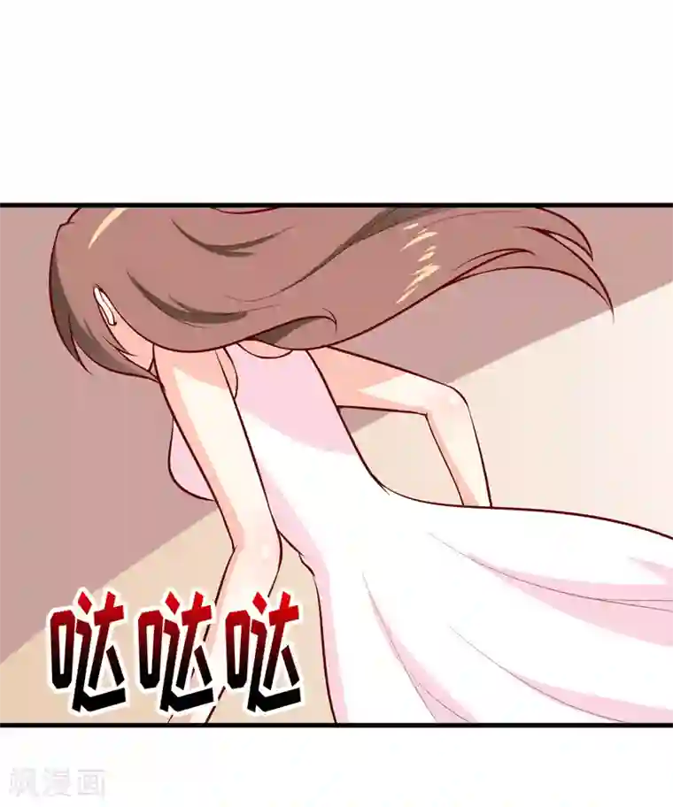 嗜血老公：错嫁新娘休想逃第48话 避孕药