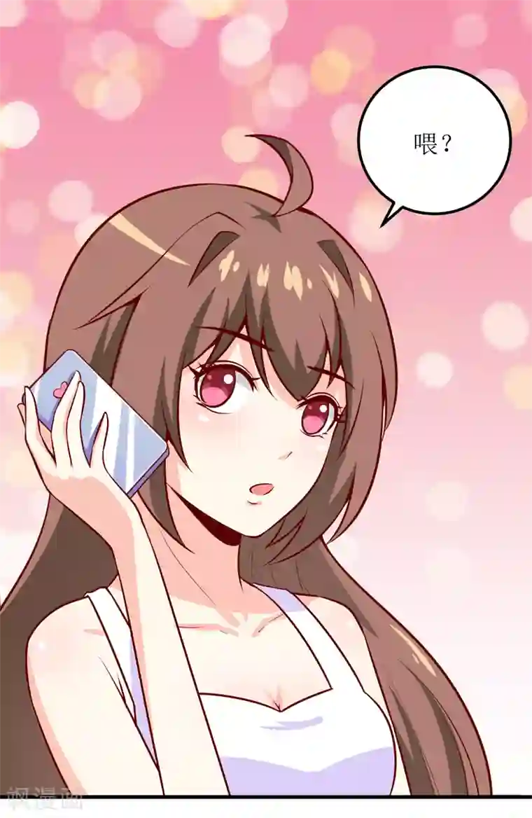 嗜血老公：错嫁新娘休想逃第49话 颜家就这么让你留恋？