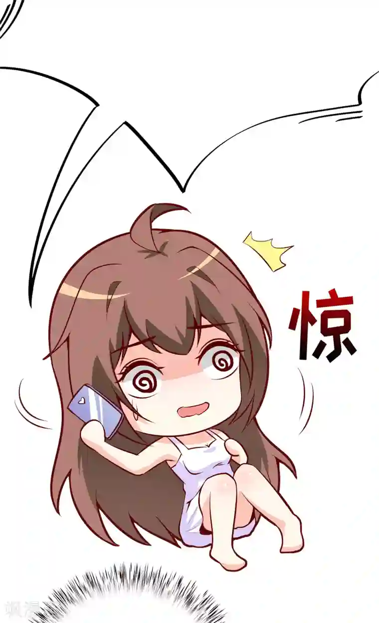 嗜血老公：错嫁新娘休想逃第49话 颜家就这么让你留恋？