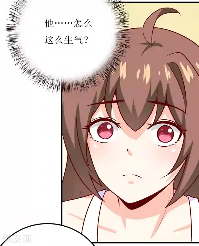 嗜血老公：错嫁新娘休想逃第49话 颜家就这么让你留恋？