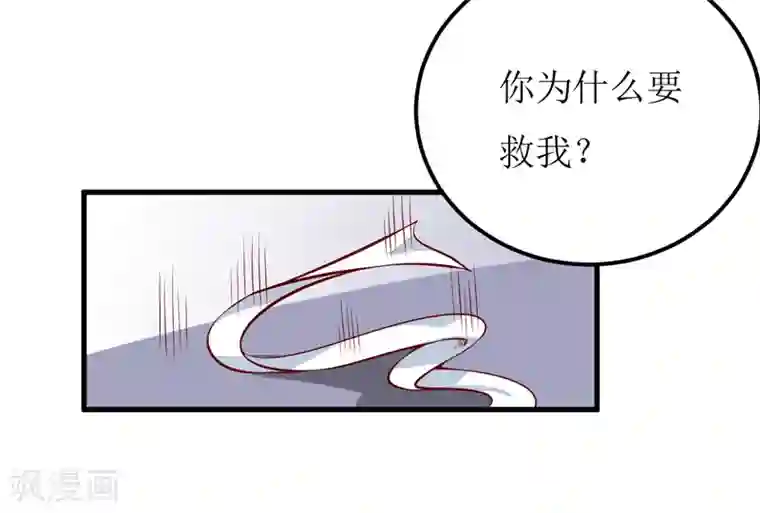 嗜血老公：错嫁新娘休想逃第49话 颜家就这么让你留恋？