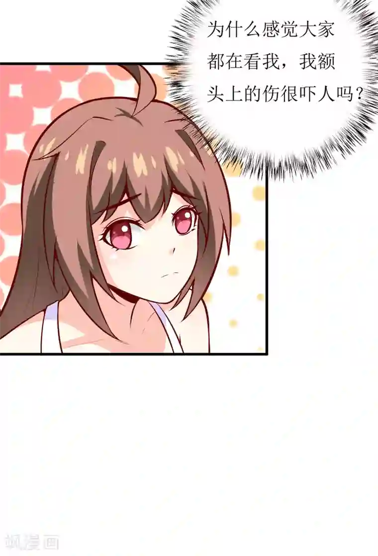 嗜血老公：错嫁新娘休想逃第50话 谣言