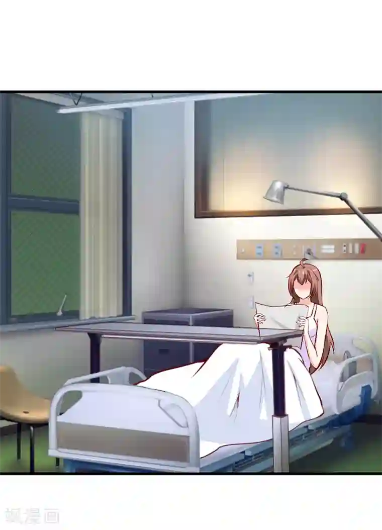 嗜血老公：错嫁新娘休想逃第50话 谣言