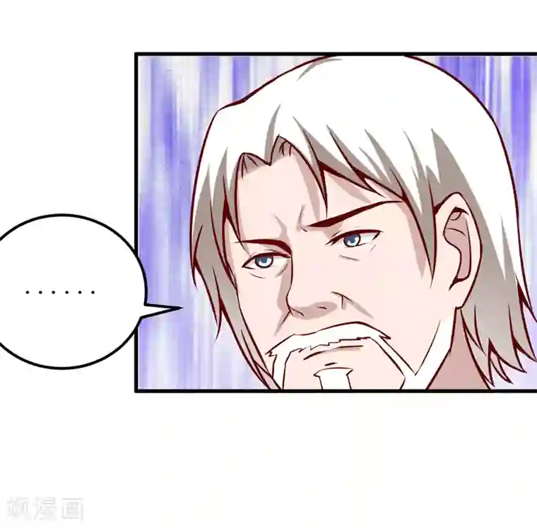 嗜血老公：错嫁新娘休想逃第51话 流年不利