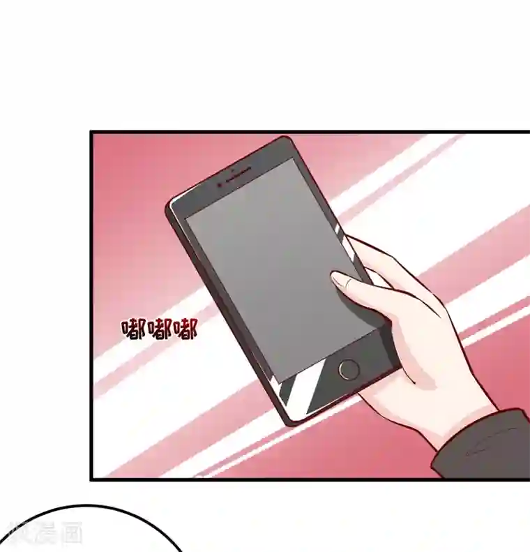 嗜血老公：错嫁新娘休想逃第51话 流年不利