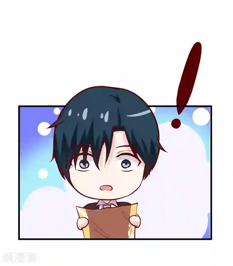 嗜血老公：错嫁新娘休想逃第51话 流年不利