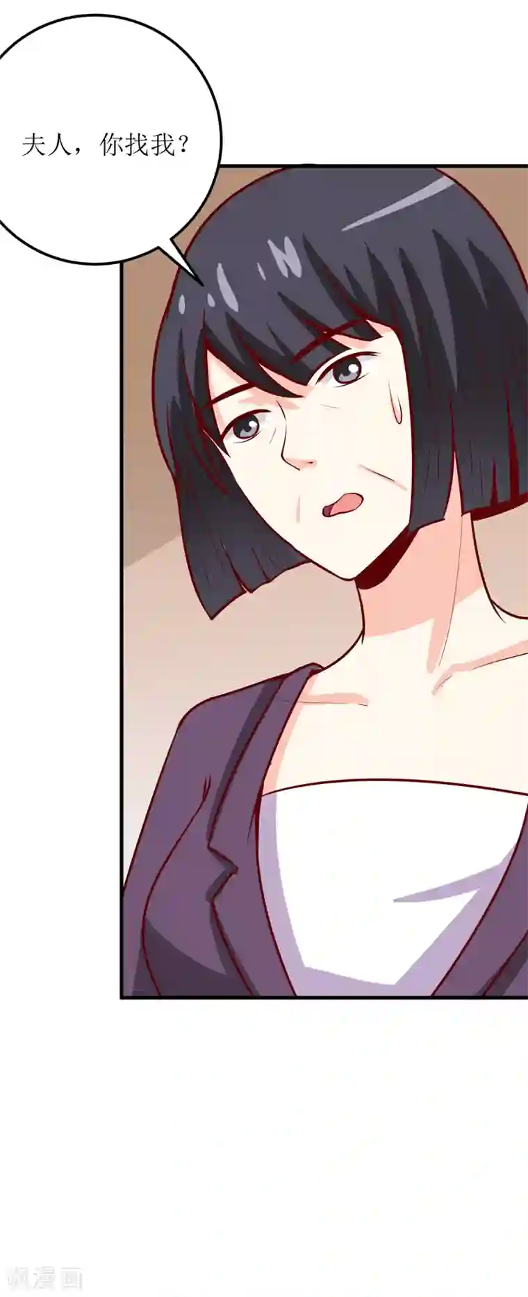 嗜血老公：错嫁新娘休想逃第51话 流年不利