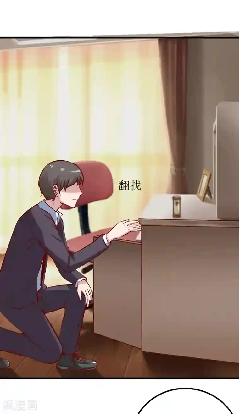 嗜血老公：错嫁新娘休想逃第51话 流年不利