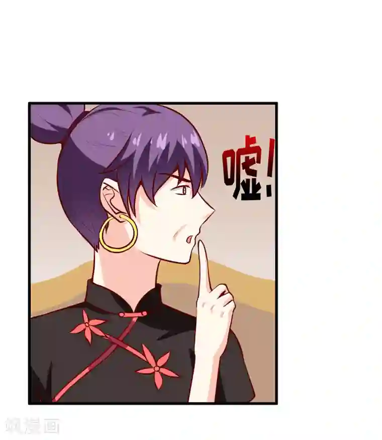 嗜血老公：错嫁新娘休想逃第52话 一波未平一波又起