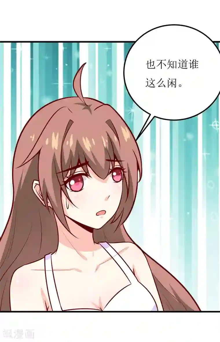 嗜血老公：错嫁新娘休想逃第52话 一波未平一波又起