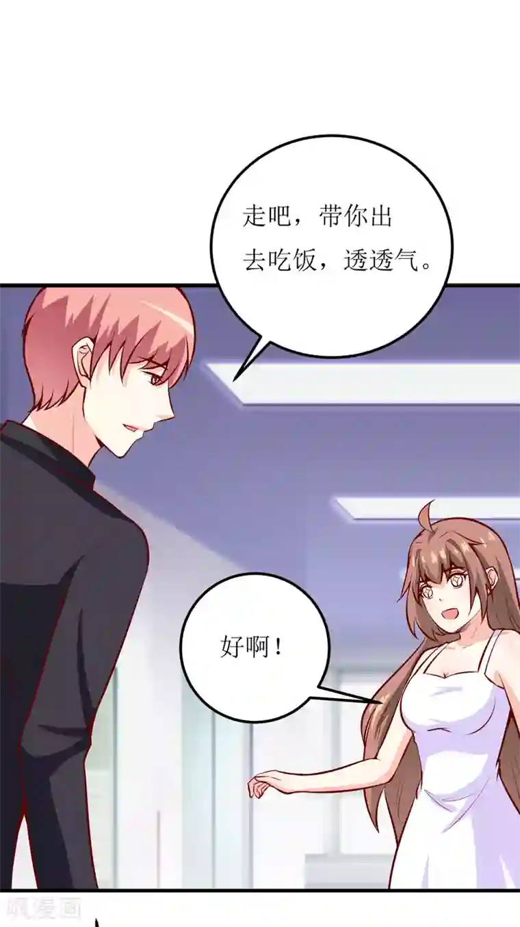 嗜血老公：错嫁新娘休想逃第52话 一波未平一波又起