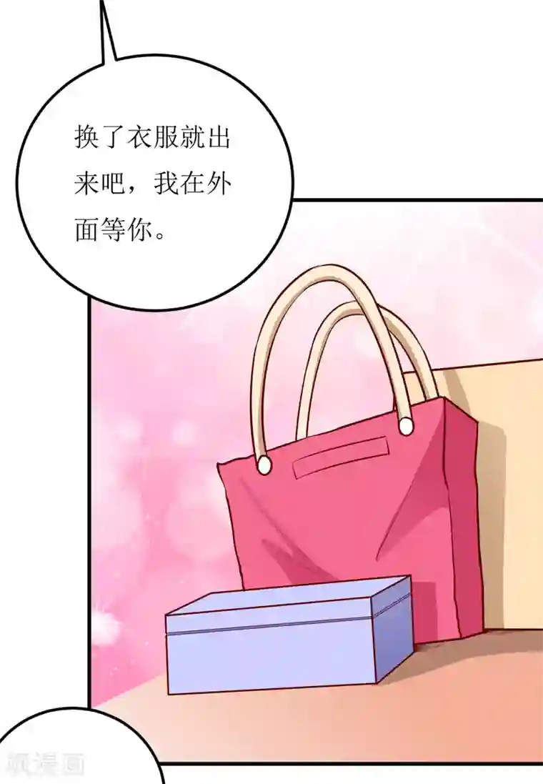 嗜血老公：错嫁新娘休想逃第52话 一波未平一波又起