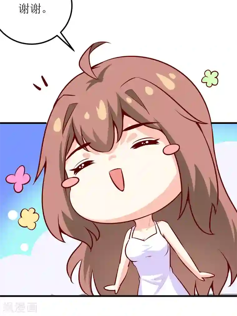 嗜血老公：错嫁新娘休想逃第52话 一波未平一波又起