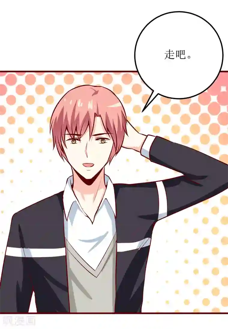 嗜血老公：错嫁新娘休想逃第52话 一波未平一波又起