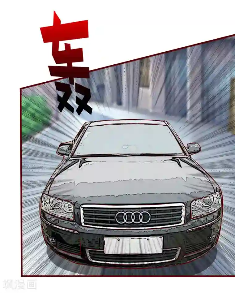 嗜血老公：错嫁新娘休想逃第52话 一波未平一波又起