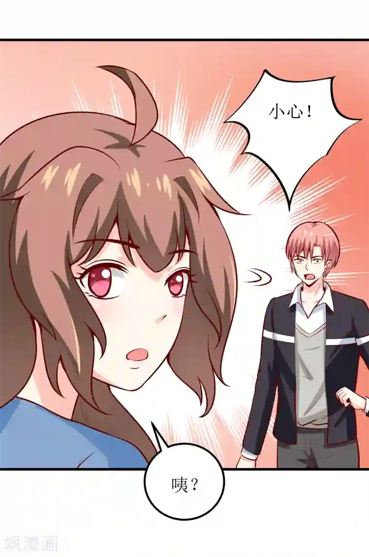 嗜血老公：错嫁新娘休想逃第52话 一波未平一波又起