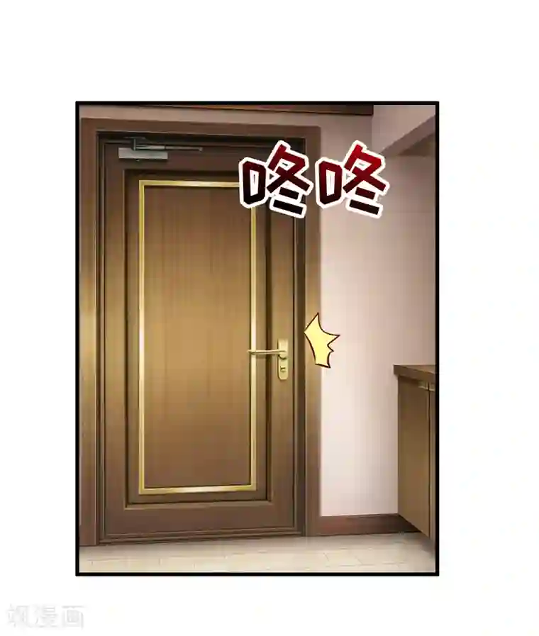 嗜血老公：错嫁新娘休想逃第52话 一波未平一波又起