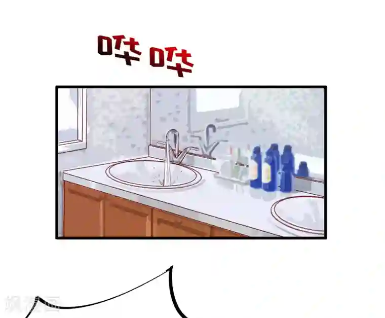 嗜血老公：错嫁新娘休想逃第53话 意外